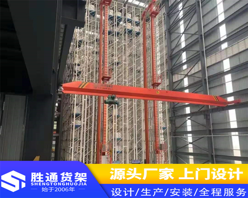 胜通货架定做   自动化仓储货架    中型仓库储物架  重型大型库房    仓储置物架500KG每