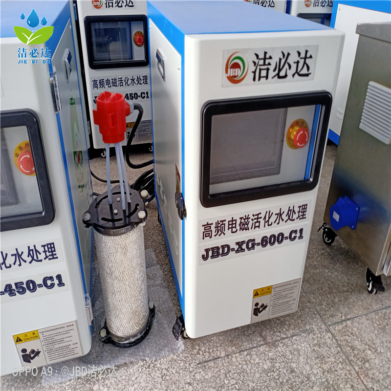 循环水冷却塔在线吸垢机 高频电解在线吸垢机中央空调除垢在线吸垢机