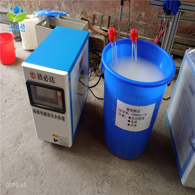 环保型电化学吸垢设备 电解式物理吸垢设备