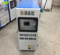 苏州厂家直售工业循环水吸垢机 冷冻水电化学吸垢机 节能省电