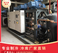 中小型酒店双温冷库 新冷源冷藏库设计 