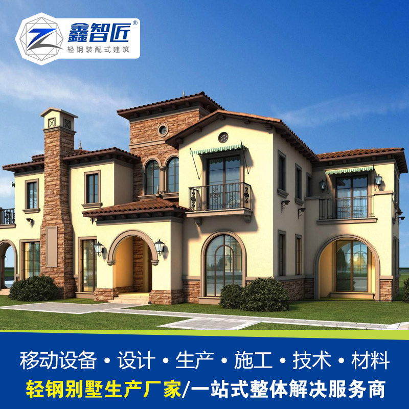 钢结构房别墅 钢结构资质厂家 钢结构房屋建造