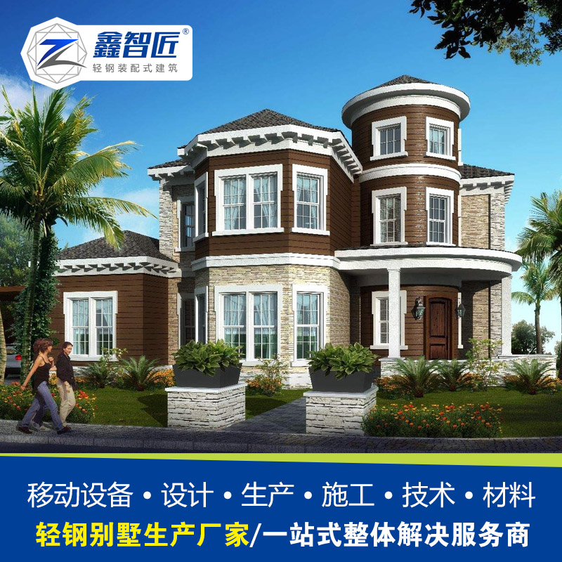 钢结构加工厂生产厂家 轻钢别墅和重钢别墅