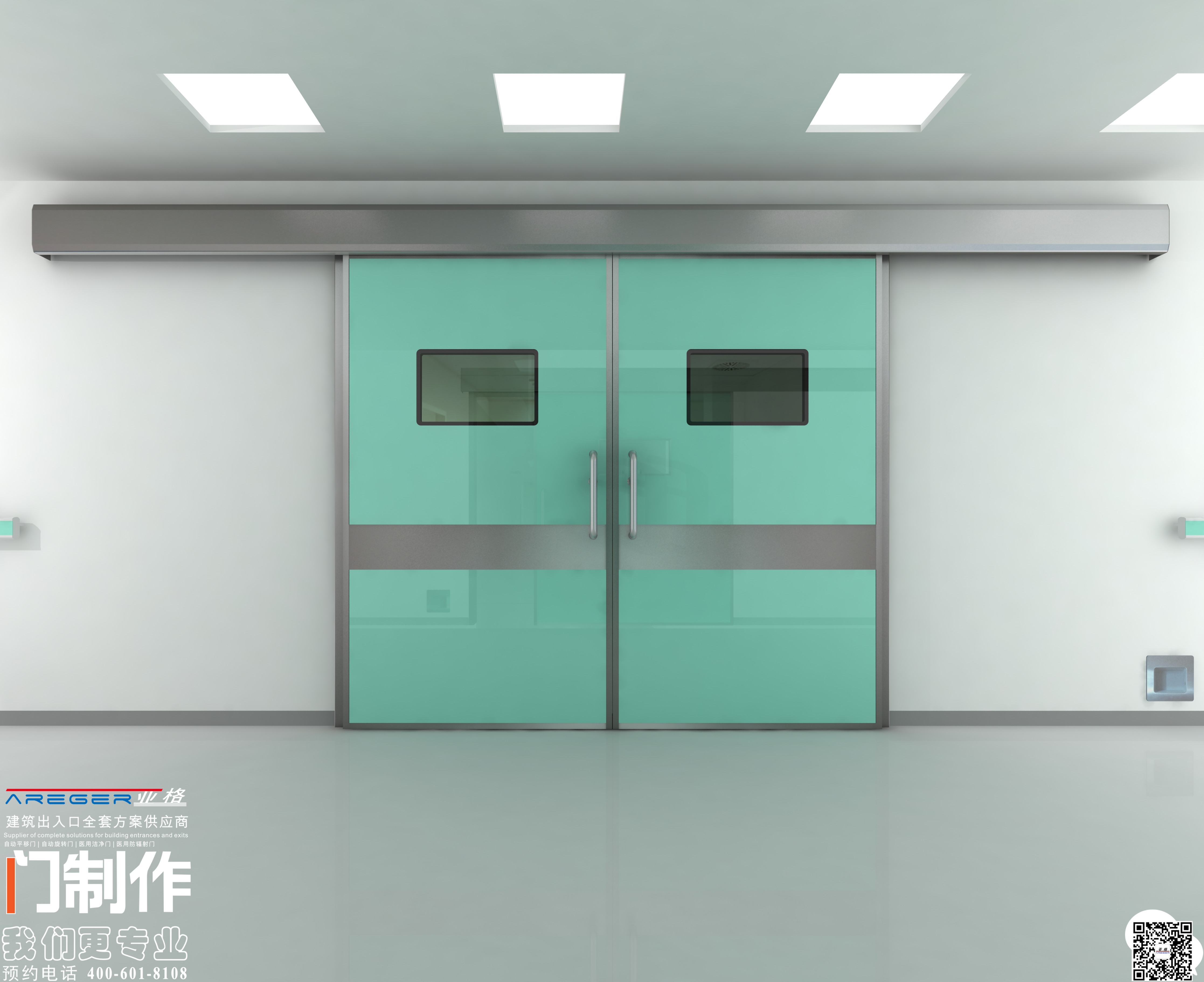 供应亚格自动门，气密式门