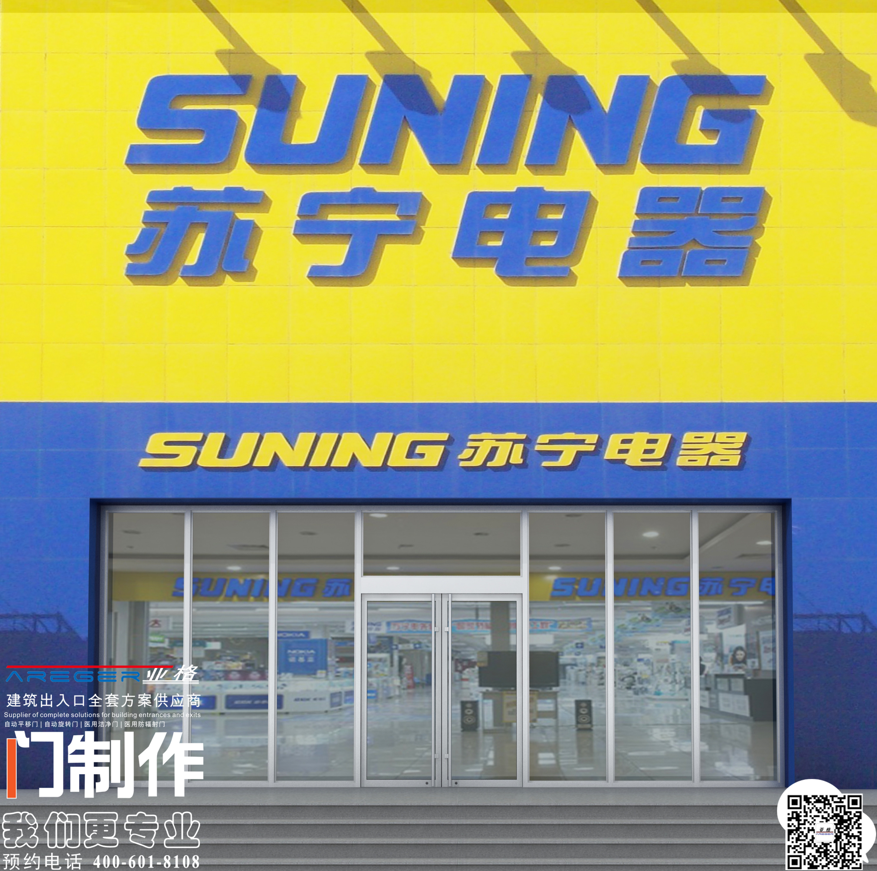 西安旋转门 地弹门价格
