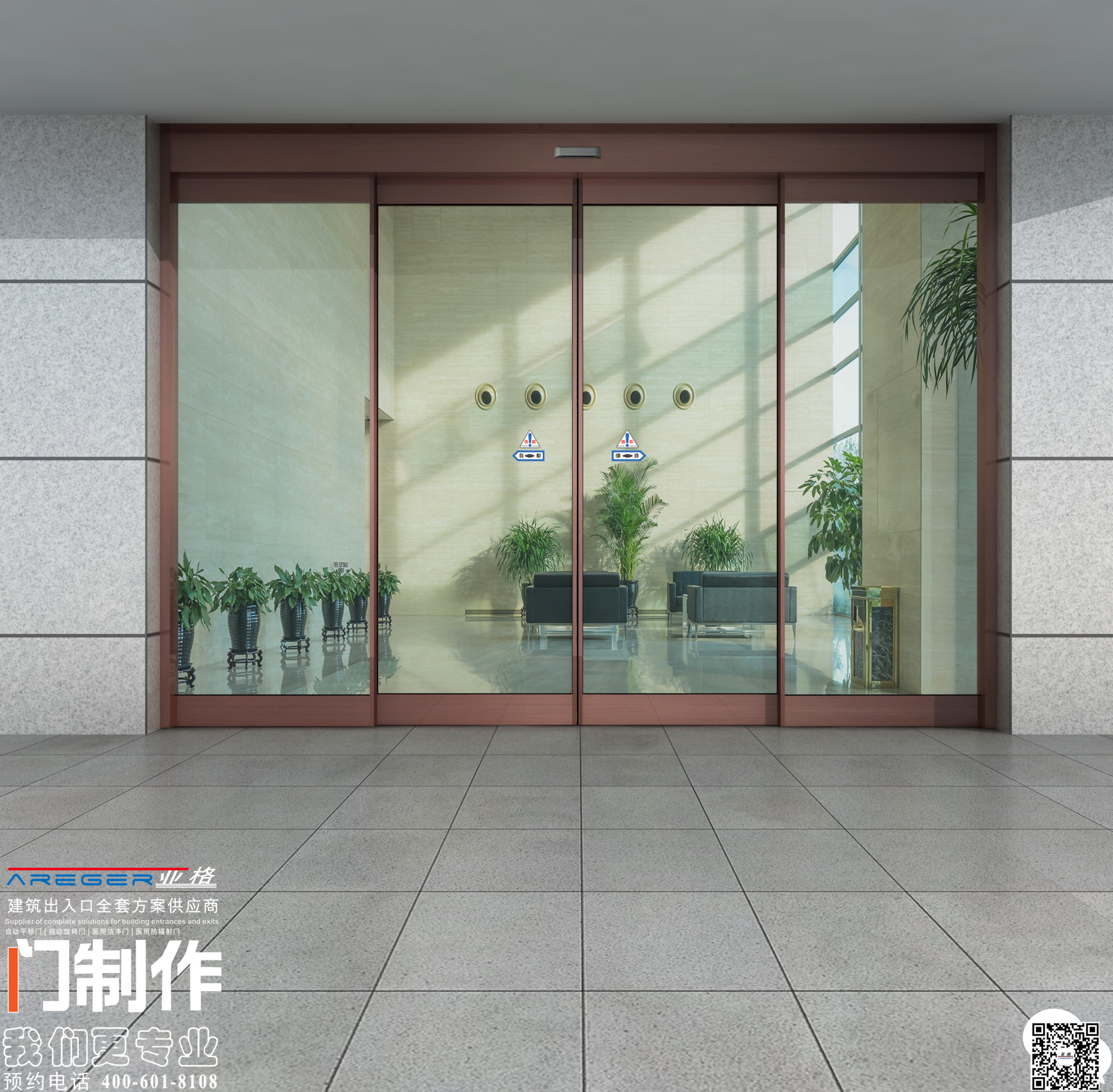 宝鸡自动门 旋转门安装厂家