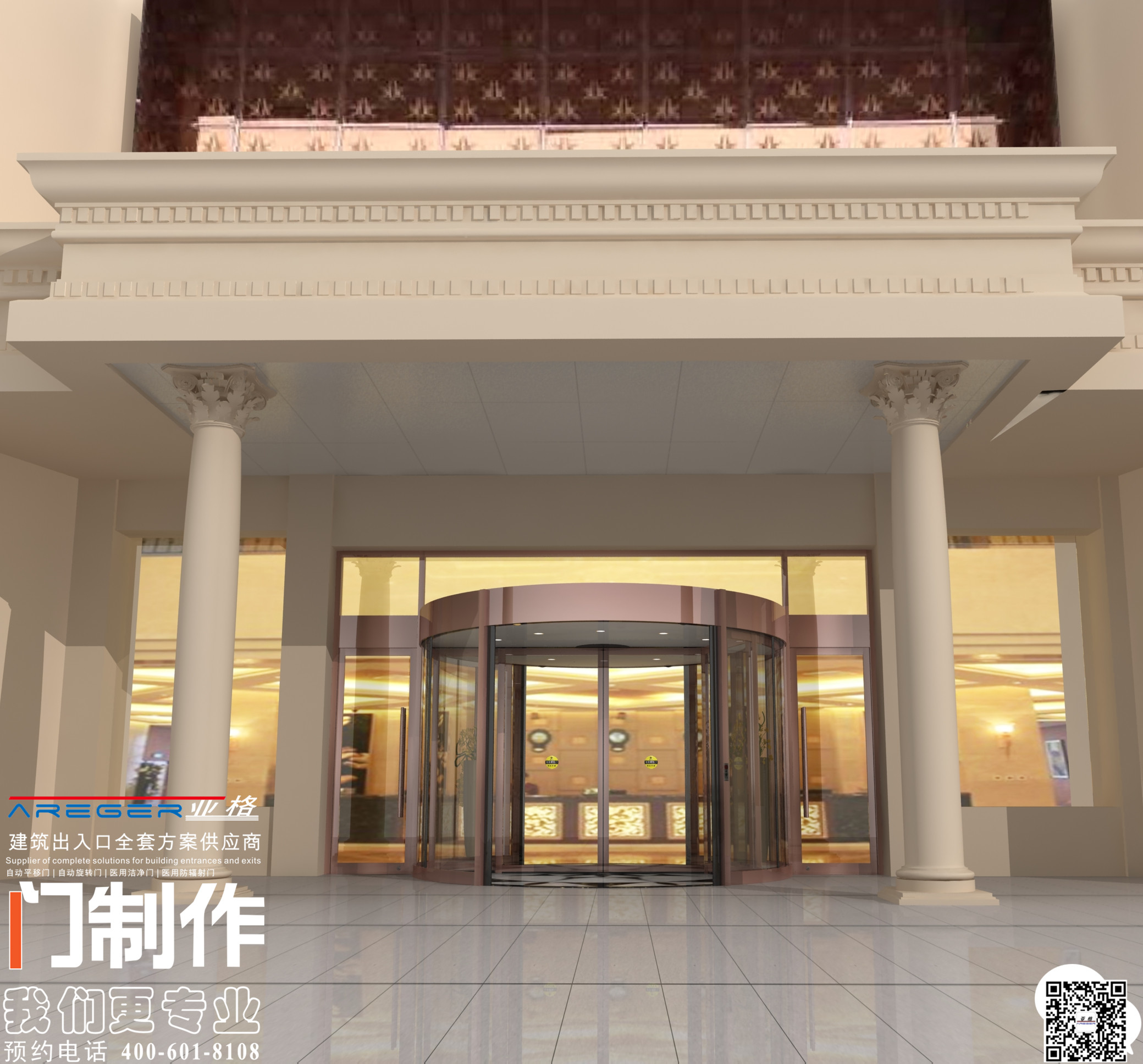 西安自动门 两翼旋转门供应西安亚格多种选择