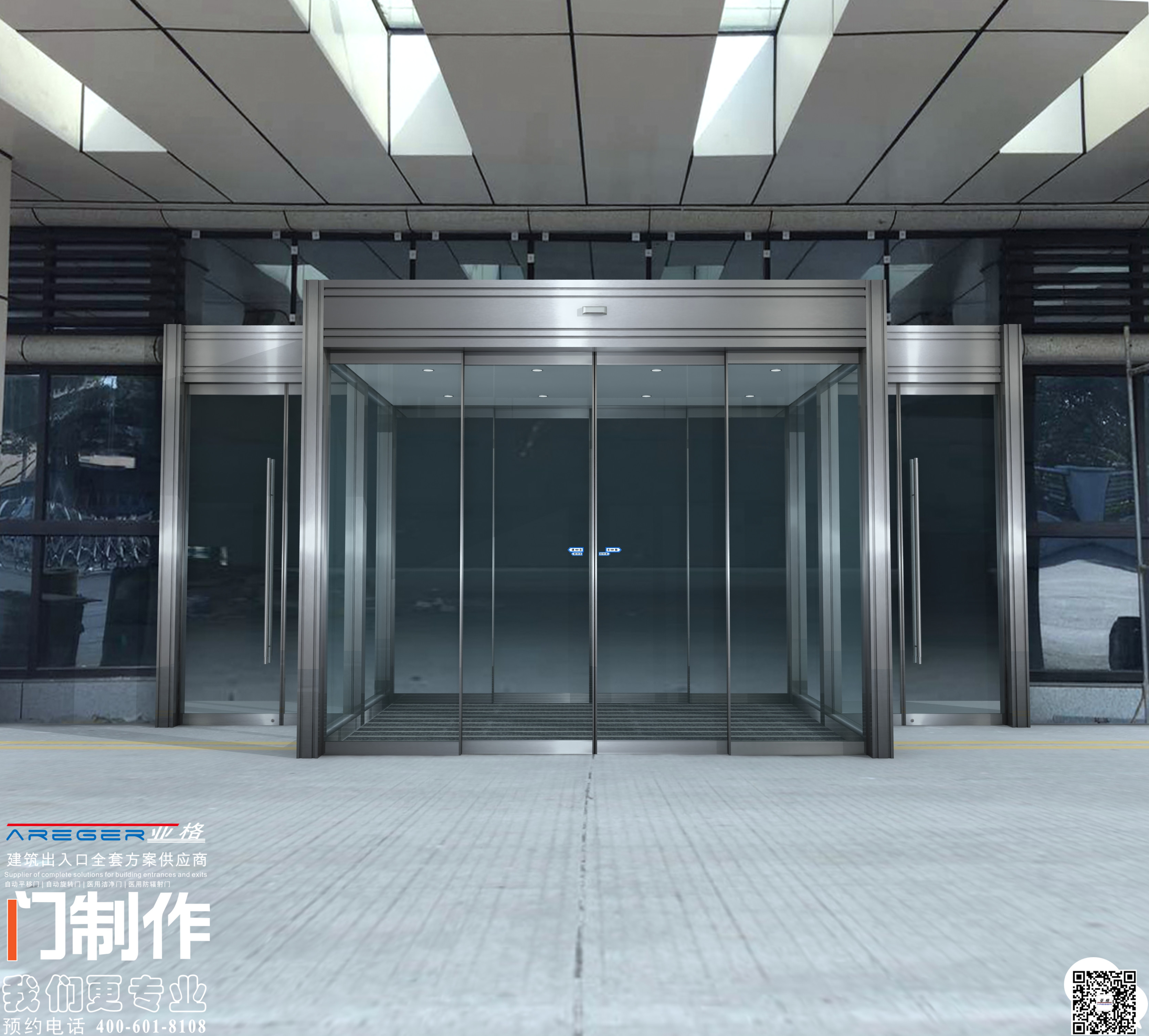 西安高新区自动门  三翼旋转门