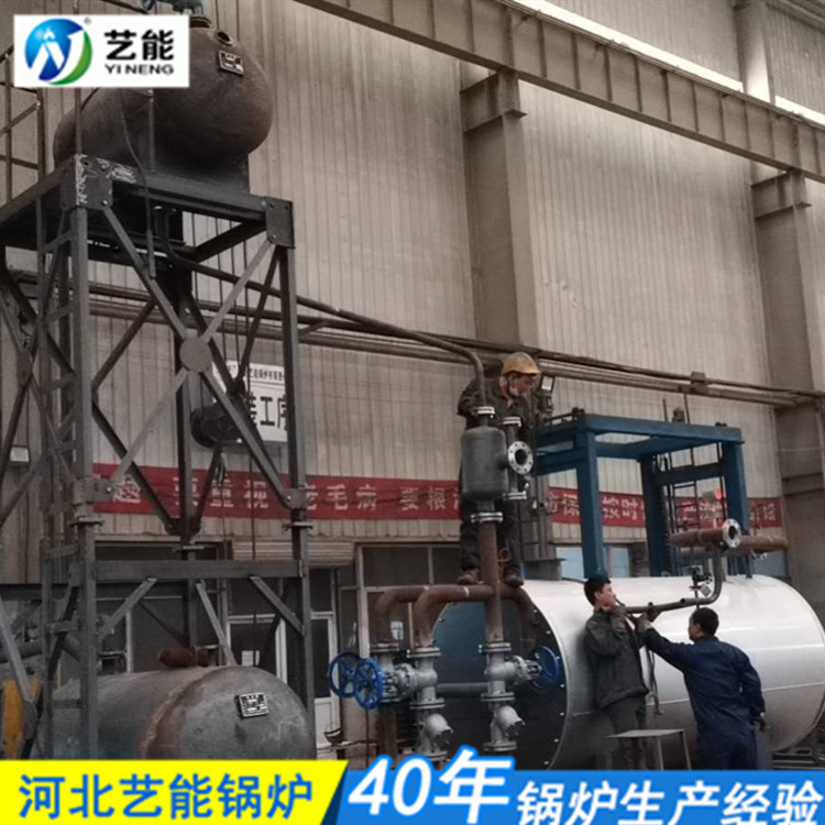 燃气导热油炉的优势 导热油炉 燃气蒸汽锅炉