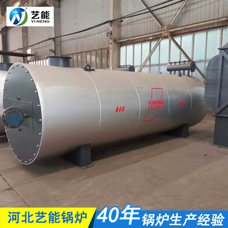 200万大卡导热油炉_导热油锅炉_整装燃气锅炉
