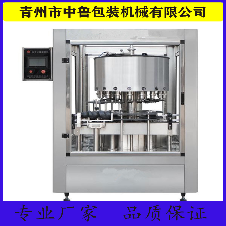 白酒灌装机 酒类灌装机 小型饮料灌装机 大桶水灌装机 专业生产