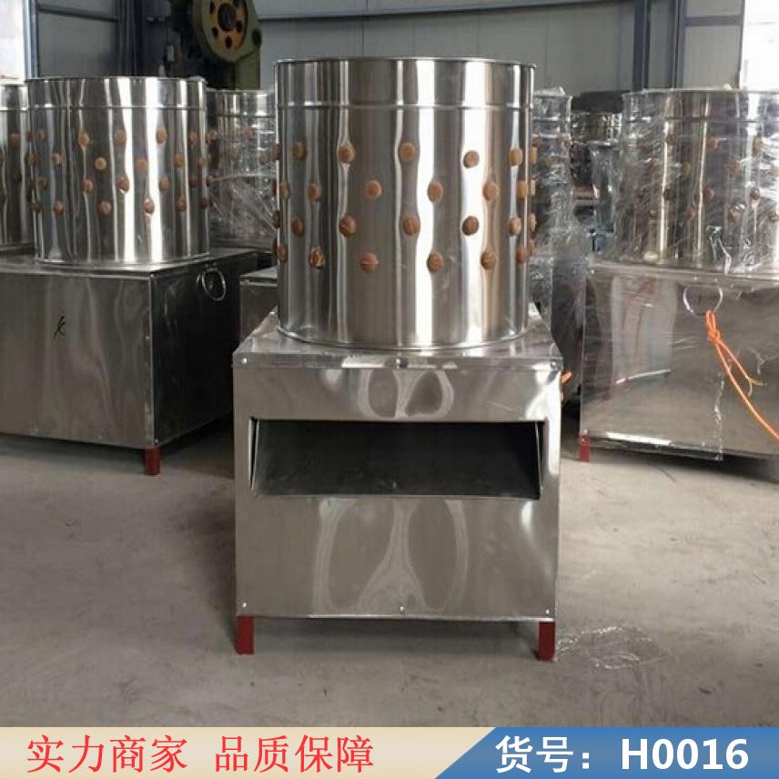 宏胜鸡鸭鹅脱毛机 大型脱毛机 自动脱毛机货号H0016