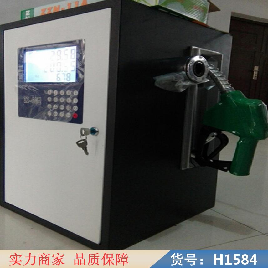宏胜小型加油机 车载加油机 柴油加油机货号H1584