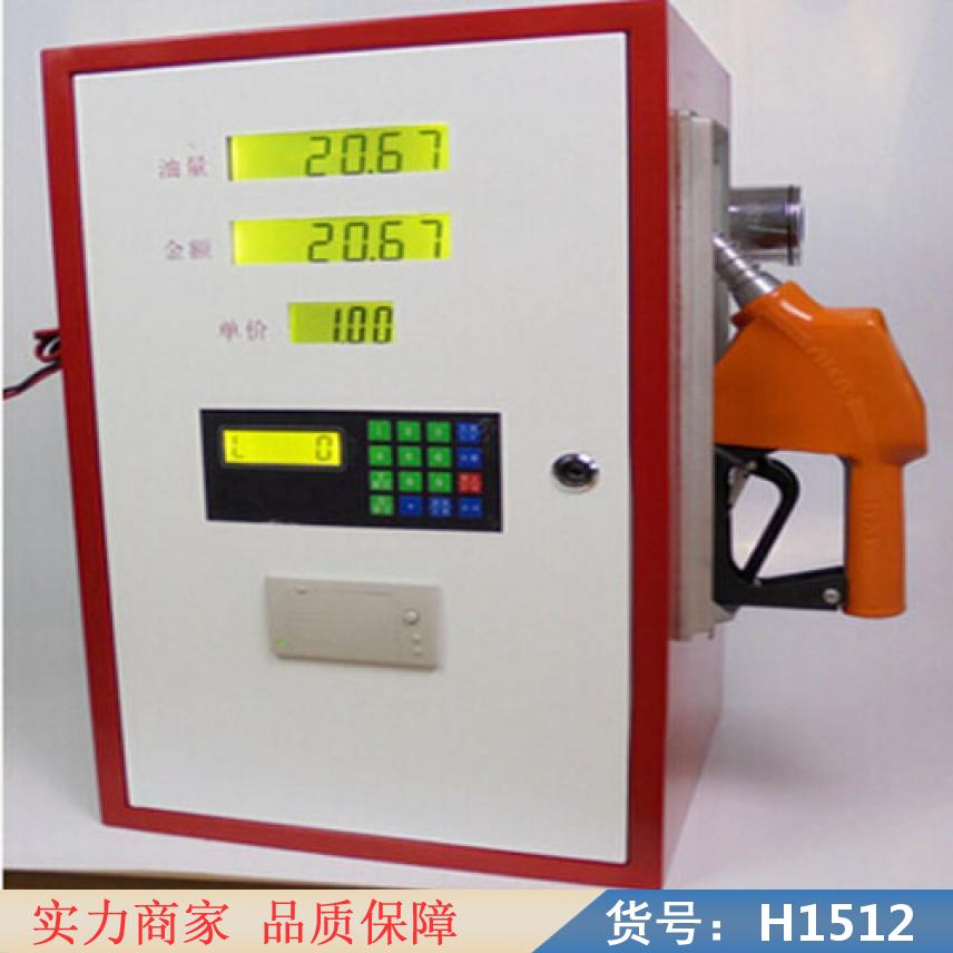 宏胜小型加油机 便携式加油机 微型汽油加油机货号H1512