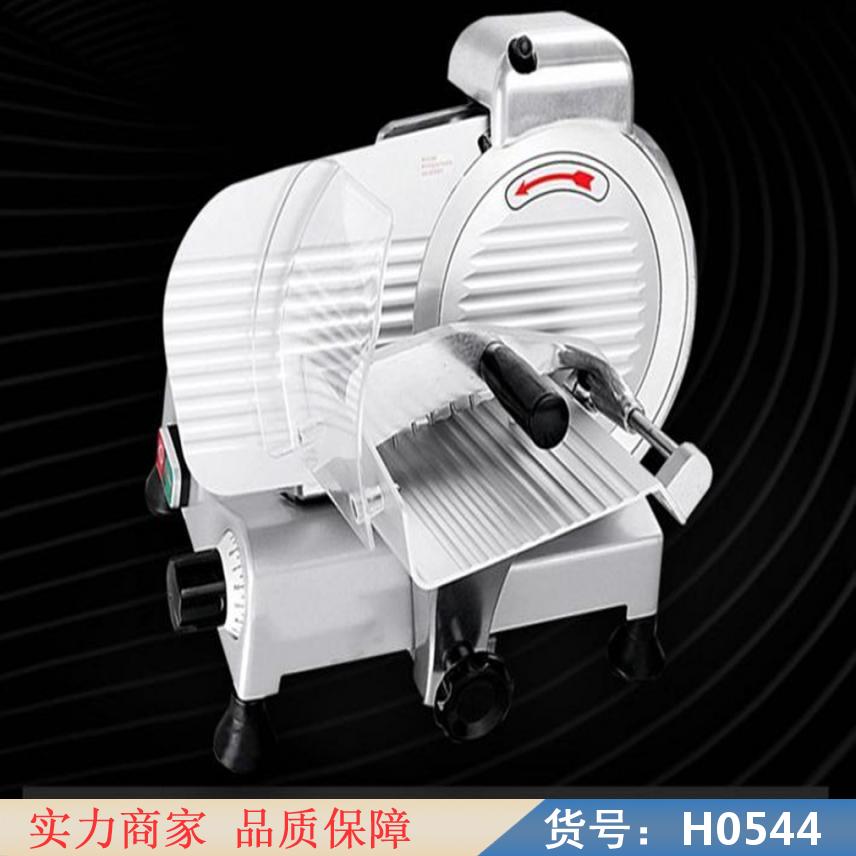 宏胜自动切羊肉片机 家用切羊肉片机 羊肉卷机货号H0544