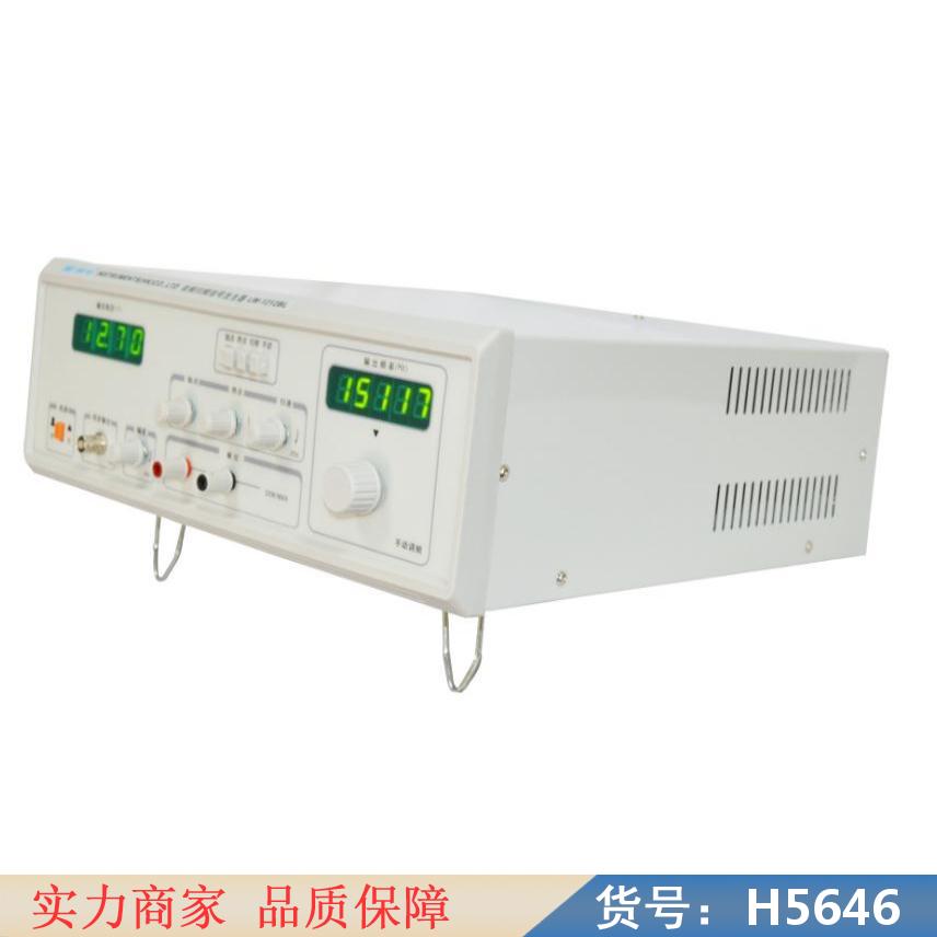 宏胜GPS信号发生器 信号源 高频信号发生器货号H5646