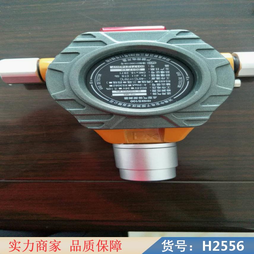 宏胜烟雾探测器 甲烷检测报警仪 甲苯报警器货号H2556