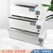 宏胜恒温水浴锅 超级恒温水浴锅 低温恒温水浴锅货号H3618