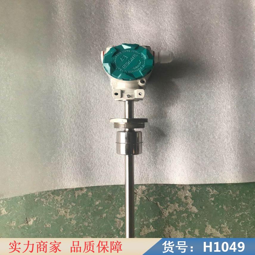宏胜防爆浮球液位开关 不锈钢液位浮球开关 多点浮球液位开关货号H1049