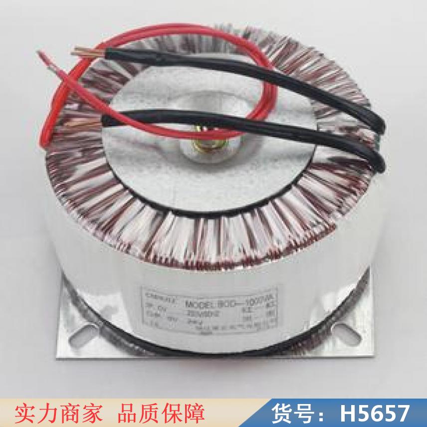 宏胜控制变压器 线间变压器、 采暖环形隔离变压器货号H5657