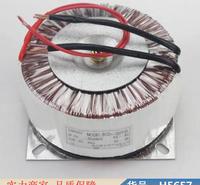 宏胜控制变压器 线间变压器、 采暖环形隔离变压器货号H5657