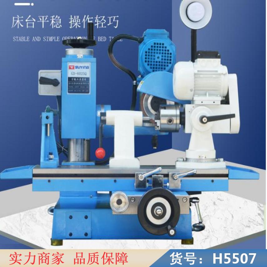 宏胜大型五轴工具磨床 五轴数控磨床 五轴磨床货号H5507