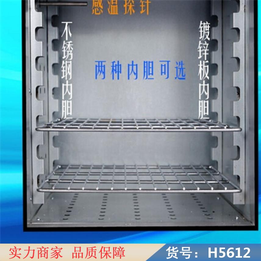 宏胜蓄恒温箱 电热恒温箱 低温恒温箱货号H5612