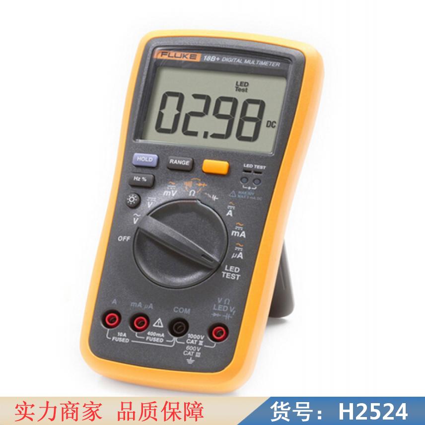 宏胜数字电流表 手持式数显万用表 数字交直流钳形表货号H2524