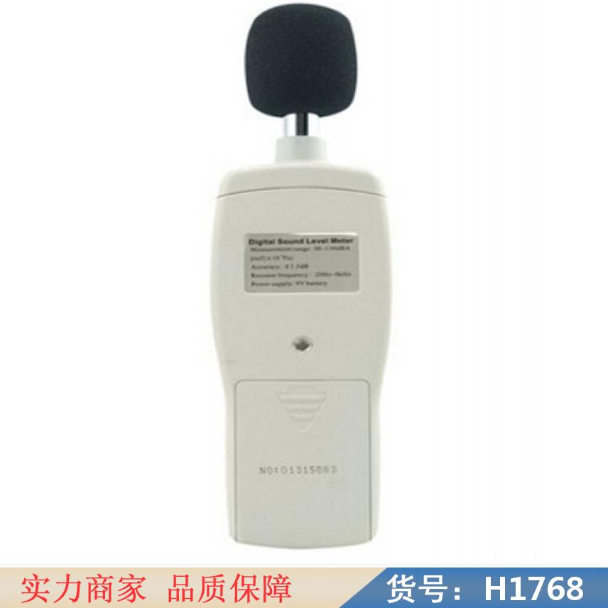 宏胜噪音计 精密噪音计 AS824数字噪音计货号H1768