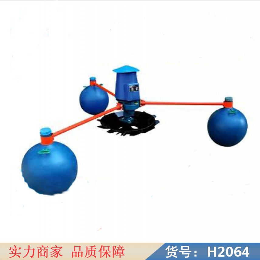宏胜三浮球叶轮式增氧机 喷水式增氧机 增氧泵货号H2064