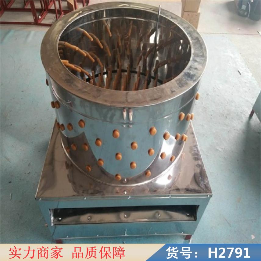 宏胜脱毛机 鸽子脱毛机 全套设备脱毛机货号H2791