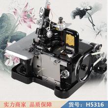 宏胜老缝纫机 迷你缝纫机 电脑缝纫机线货号H5316