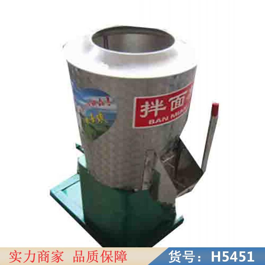 宏胜小型拌面机 单相拌面机 台式和面机货号H5451