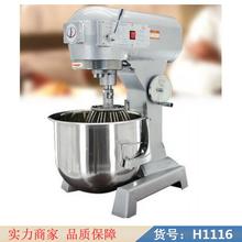 宏胜小型全自动揉面打面机 商用和面机 商用揉面机货号H1116