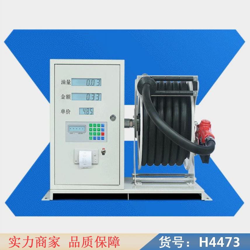 宏胜加油机 流动加油机 D型加油机货号H4473