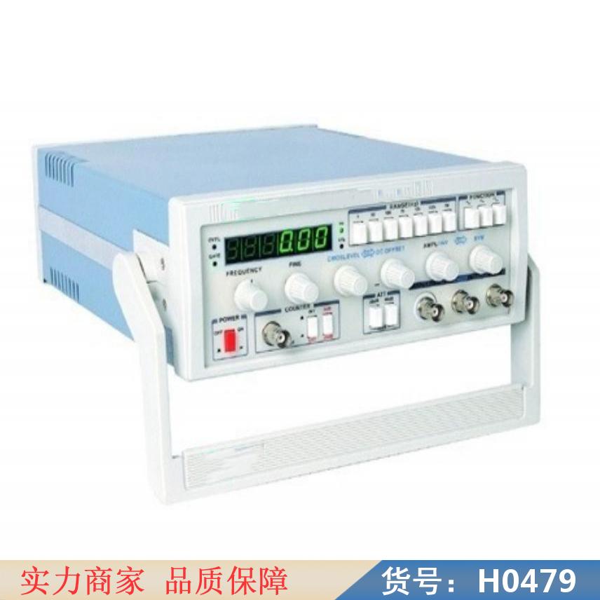 宏胜音频发生器 函数信号发生器功率放大器 无线信号发生器货号H0479