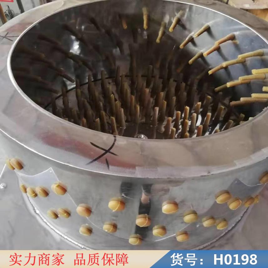 宏胜快速脱毛机 简易脱毛机 家畜脱毛机货号H0198