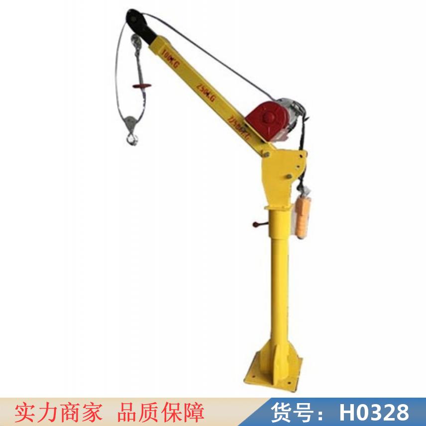 宏胜家用小型吊机 移动小型吊机 小吊机12V货号H0328