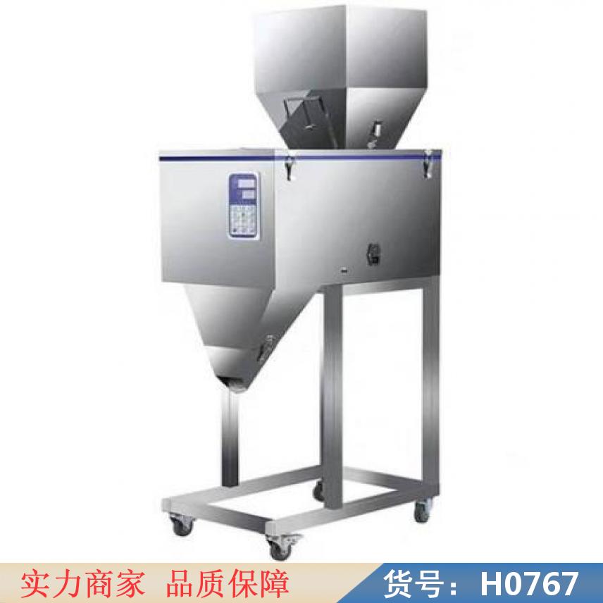 宏胜软膏分装机 速衡茶叶分装机 全自动粉末分装机货号H0767