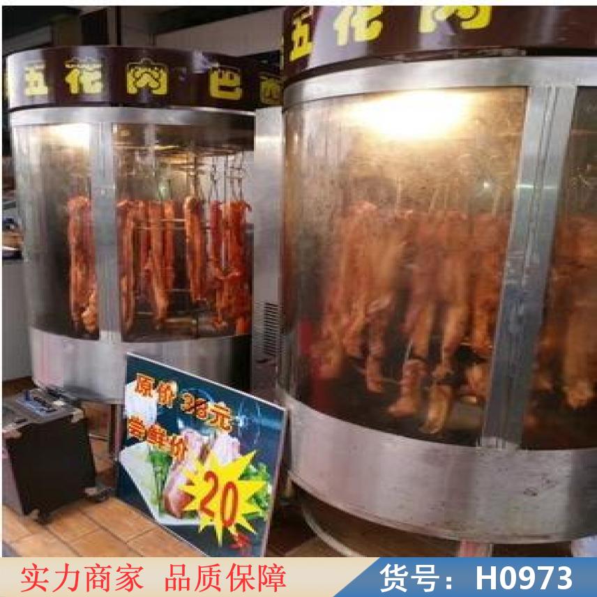 宏胜挂炉烤鸭 闷炉烤鸭 两用烤鸭炉货号H0973