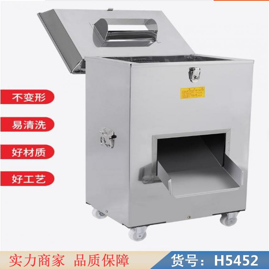 宏胜大蒜切片机 多功能切片机 果蔬切片机货号H5452