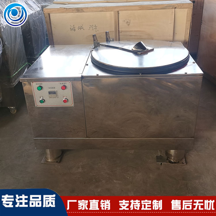自动脱水甩干机 胡萝卜丁甩干脱水机 不锈钢甩干设备