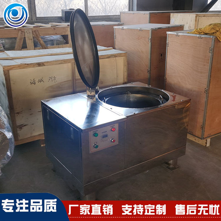 不锈钢食品甩干机 牛肉鸡肉脱水机 薯片离心脱油机