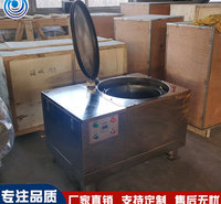 不锈钢<em>食品</em>甩干机 牛肉鸡肉脱水机 薯片离心脱油机