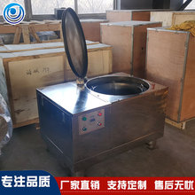 不锈钢食品甩干机 牛肉鸡肉脱水机 薯片离心脱油机