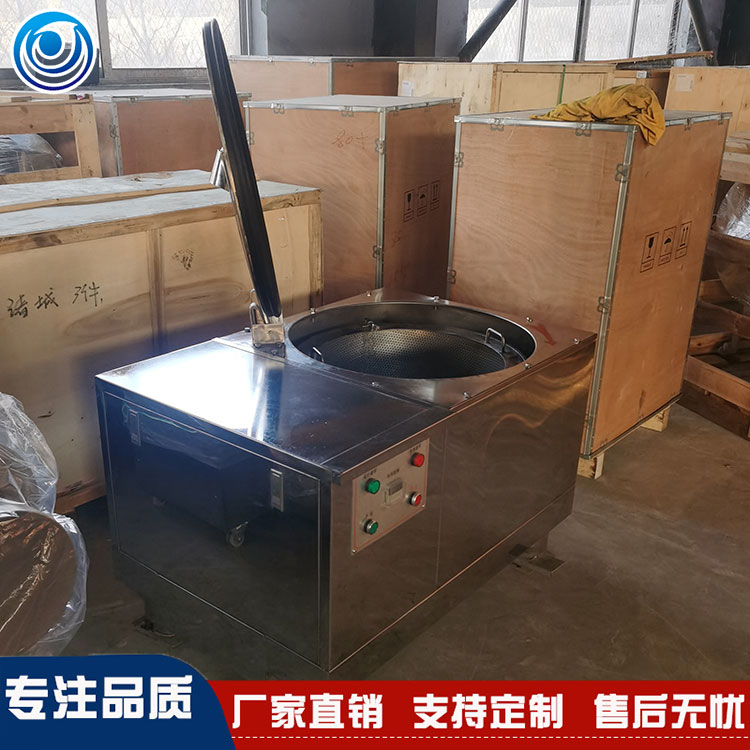 蔬菜肉类甩水机油炸丸子脱油机 供应食品甩干机 花生米脱水机