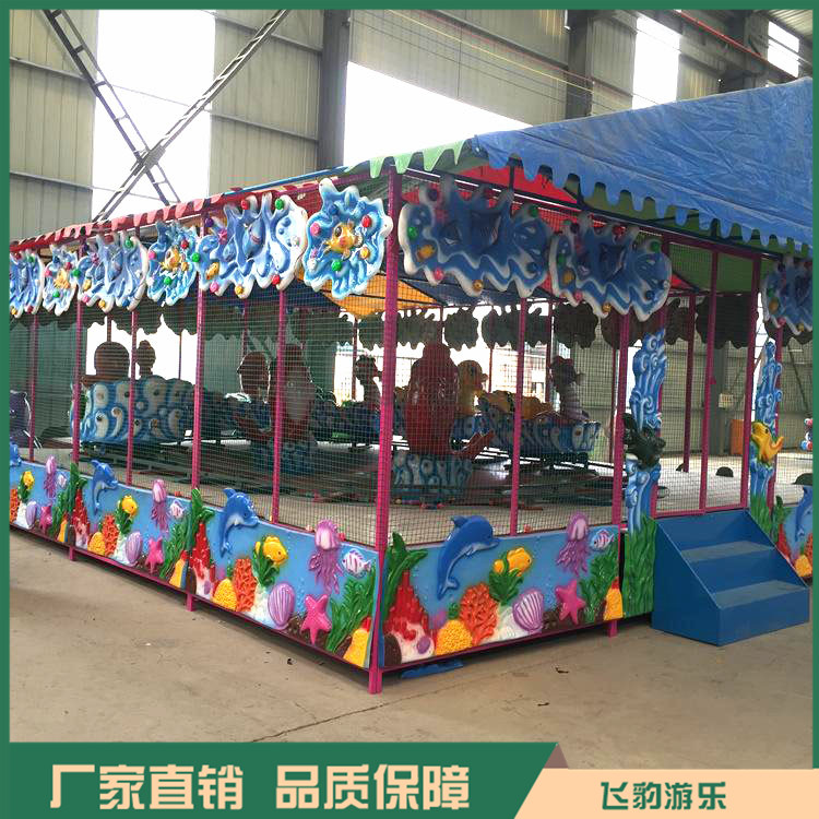 新款海洋喷球车 儿童游乐设备喷球车 飞豹游乐 厂家直销