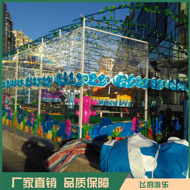 海洋喷球车游乐设施 海洋喷球车价格 款式新颖 品类齐全
