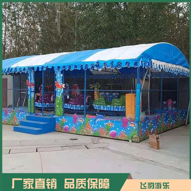 海洋喷球车游乐设施 海洋喷球车价格 款式多样 支持定制