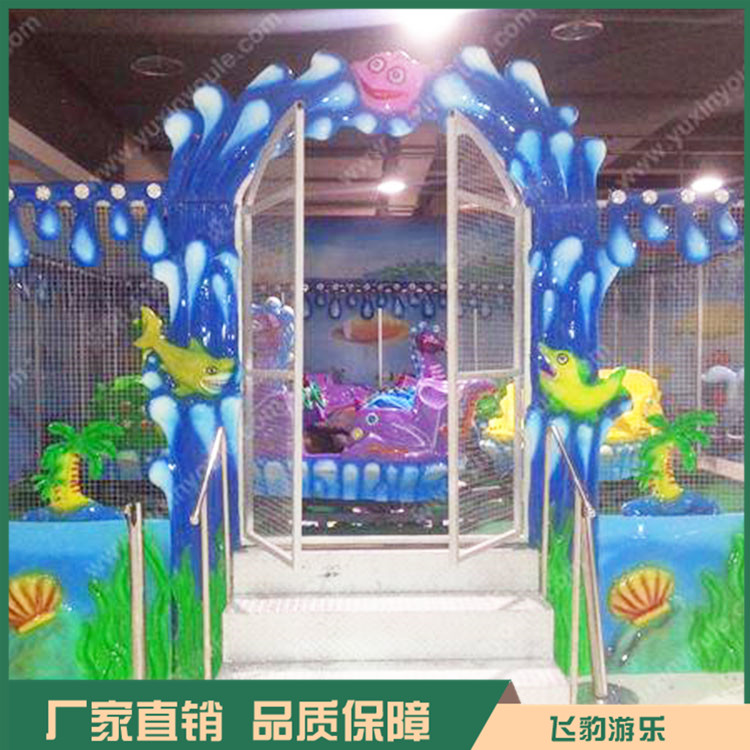 海洋喷球车 儿童游乐设备喷球车 厂家直销 价格优惠